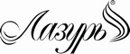 Логотип фирмы Лазурь в Юрге